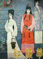 玉足脚交视频